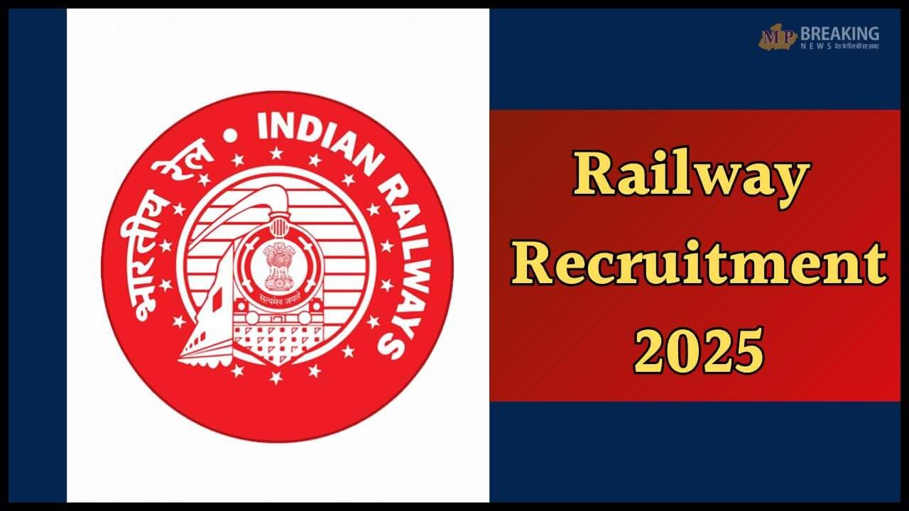 रेलवे में नौकरी का सुनहरा मौका, लेवल-1 की अलग-अलग श्रेणियों में बंपर बहाली