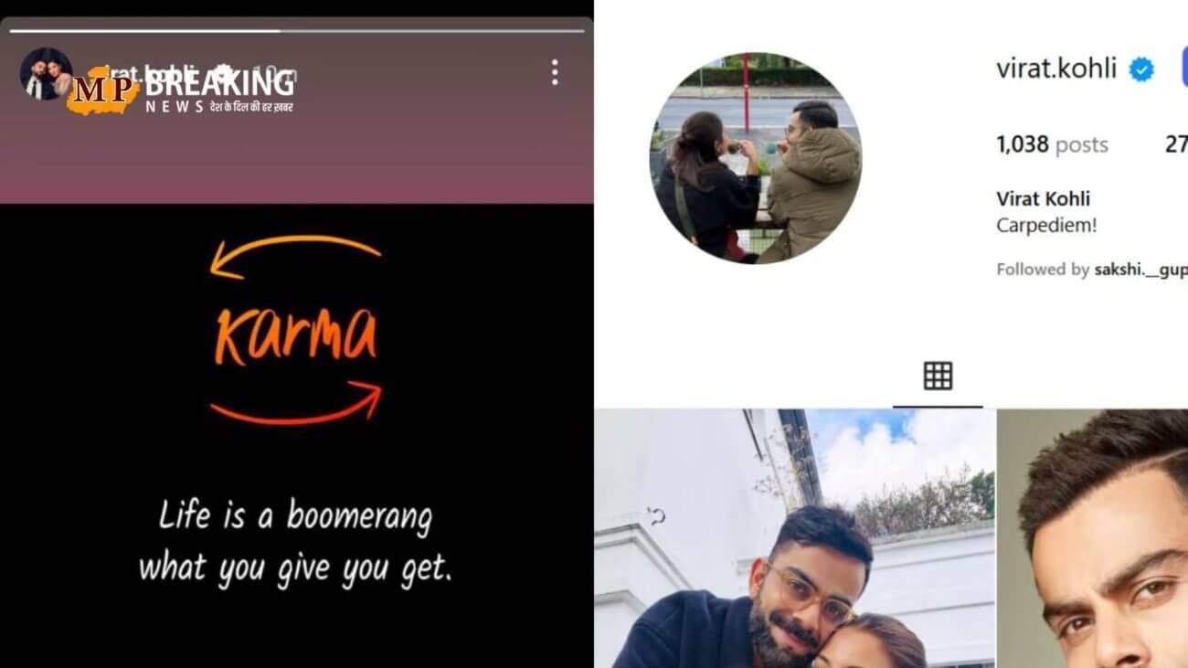 जो आप देते हैं वही आपको मिलता है…रोहित शर्मा से कप्तानी छिनने पर विराट कोहली की यह पोस्ट हो रही वायरल?