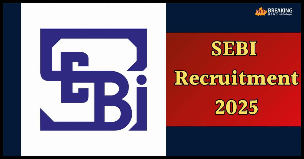 SEBI ने निकाली 110 पदों पर भर्ती, कौन और कैसे करें आवेदन? यहाँ देखें नोटिफिकेशन   