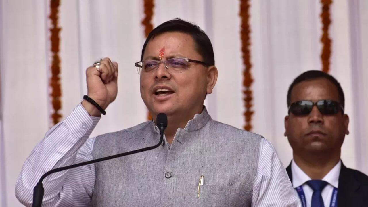 उत्तराखंड में UCC की प्रथम वर्षगांठ: मुख्यमंत्री धामी ने कहा- ‘आज का दिन स्वर्णिम अध्याय के रूप में अंकित रहेगा’