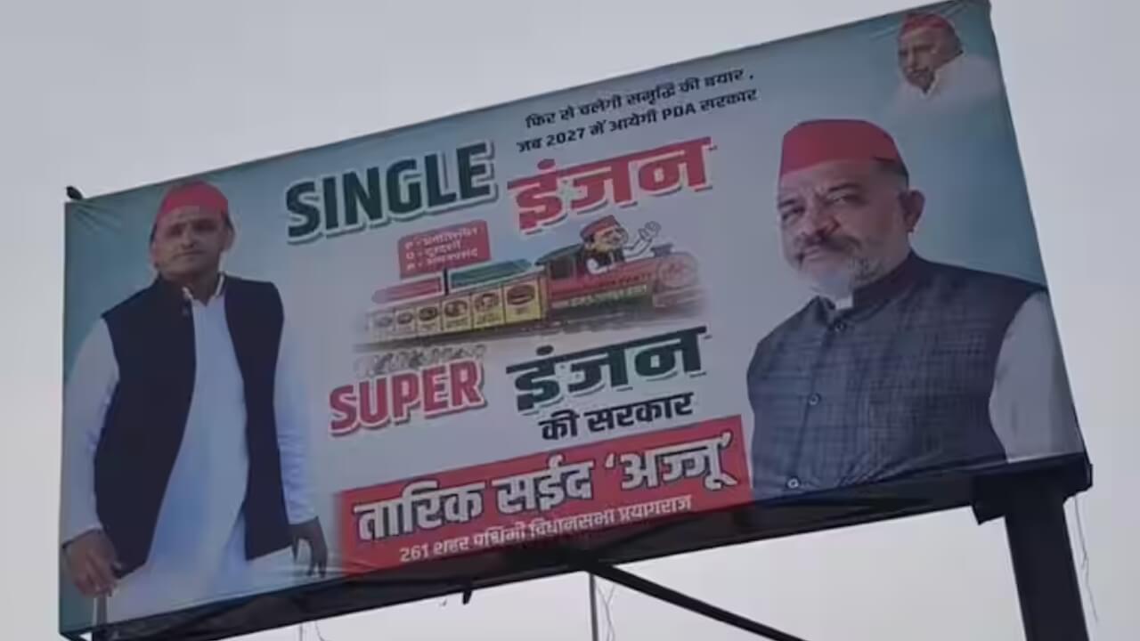 यूपी में बीजेपी के ‘डबल इंजन’ के जवाब में सपा लाई नया ‘नारा’, लखनऊ की दीवारों पर दिखा ये पोस्टर