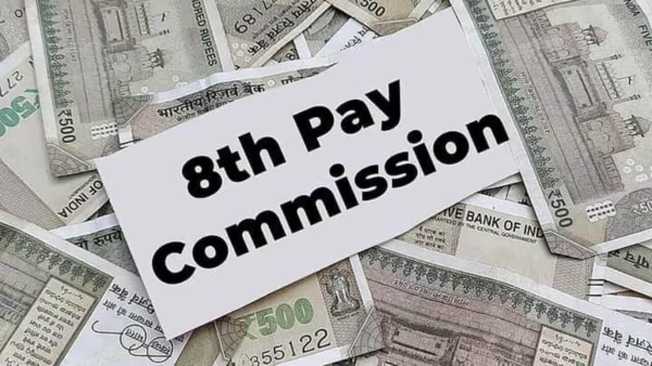 8th Pay Commission: 8वें वेतन आयोग की वेबसाइट लॉन्च, सरकार ने 18 सवालों पर मांगी राय, 16 मार्च तक का दिया समय, जानें पूरी डिटेल्स