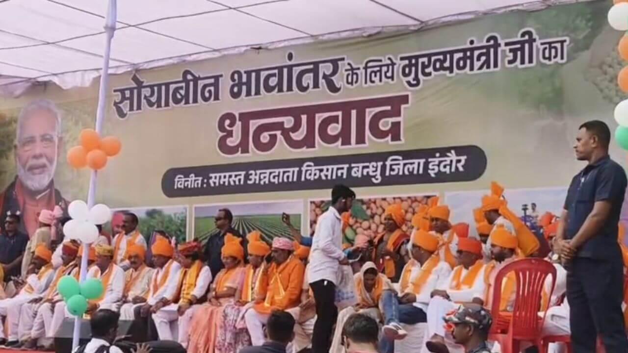 सोयाबीन भावांतर योजना के लिए किसानों ने दिया सीएम डॉ मोहन यादव को धन्यवाद, निकाली ट्रैक्टर रैली