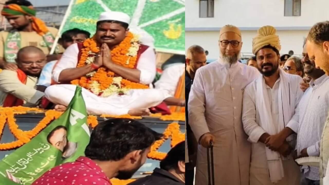 Bihar Election Update: “माथे पर तिलक सिर पर टोपी..” कौन हैं AIMIM प्रत्याशी राणा रंजीत सिंह? राजनीतिक गलियारों में हो रही चर्चा