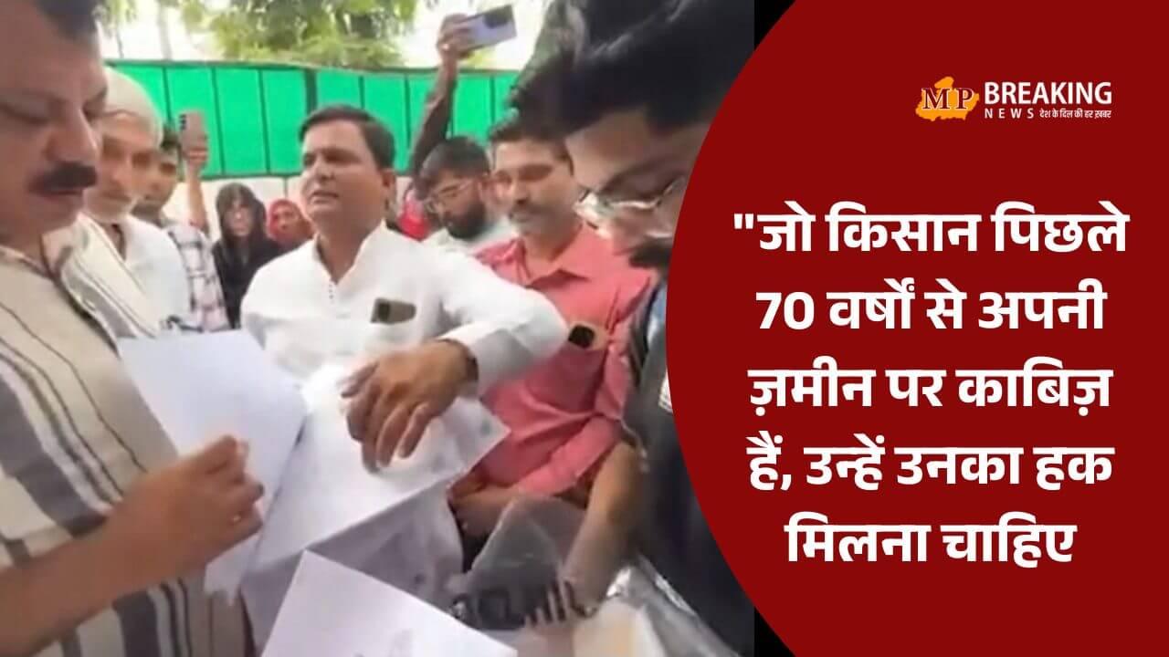 “उज्जैन में दबंगों ने हड़पी किसान की 30 एकड़ ज़मीन” नेता प्रतिपक्ष उमंग सिंघार ने CM के करीबी पर लगाया आरोप