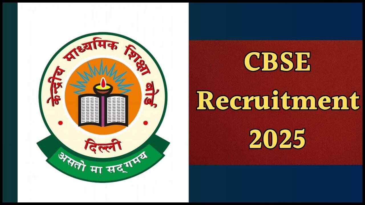CBSE ने निकाली 14,967 पदों पर भर्ती, 4 दिसंबर तक ऑनलाइन करें आवेदन 