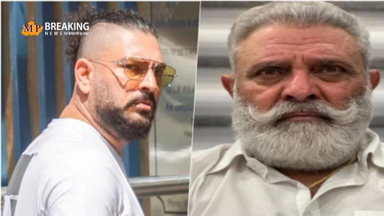 मैं योगराज सिंह से बिलकुल अलग हूं…. युवराज सिंह ने पिता को लेकर क्यों दिया यह बयान? जानिए पूरा मामला