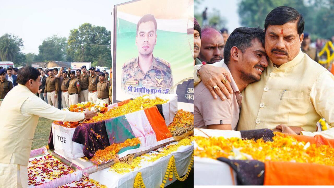 शहीद इंस्पेक्टर आशीष शर्मा के भाई को SI के पद पर अनुकंपा नियुक्ति, सीएम डॉ मोहन यादव ने  स्वीकृति की 1 करोड़ रुपये आर्थिक सहायता