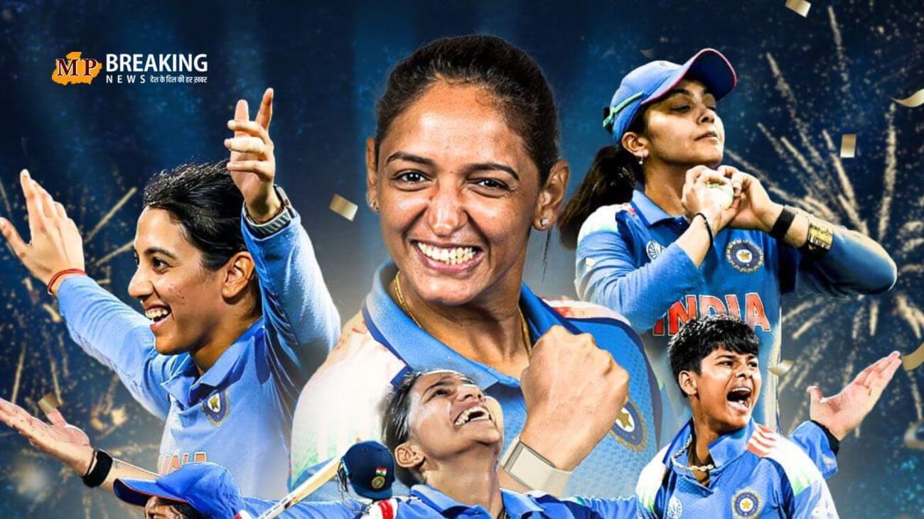 भारतीय महिला क्रिकेट टीम ने रचा इतिहास, आईसीसी विमेंस वनडे वर्ल्ड कप 2025 के फाइनल में साउथ अफ्रीका को 52 रनों से हराया