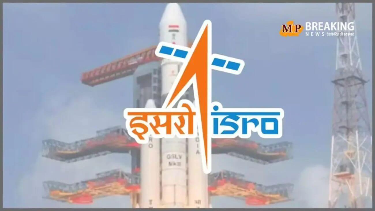 ISRO में नौकरी पाने का मौका, टेक्नीशियन B और फार्मासिस्ट A के पदों पर की जा रही भर्ती