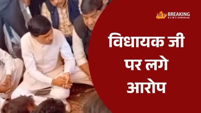 भूमि पूजन में विधायक और जनपद अध्यक्ष प्रतिनिधि के बीच तीखी नोकझोंक, प्रशासन को संभालना पड़ा मामला, MLA पर लगे प्रताड़ना के आरोप