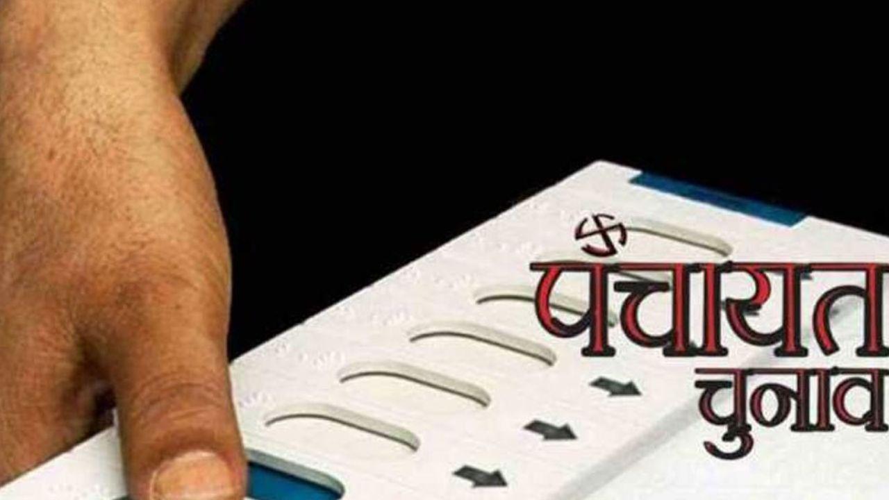 महाराष्ट्र में निकाय चुनाव का ऐलान, 2 दिसंबर को वोटिंग और 3 को रिजल्ट, 105 नगर पंचायतों में अभी नहीं होंगे इलेक्शन