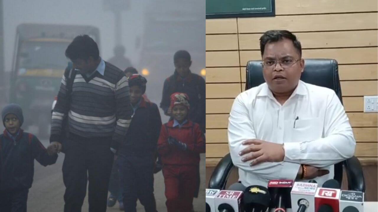 सर्दी से बच्चों को राहत, इंदौर कलेक्टर का आदेश, 9 बजे से पहले शुरू नहीं होंगे स्कूल, मंगलवार से प्रभावी