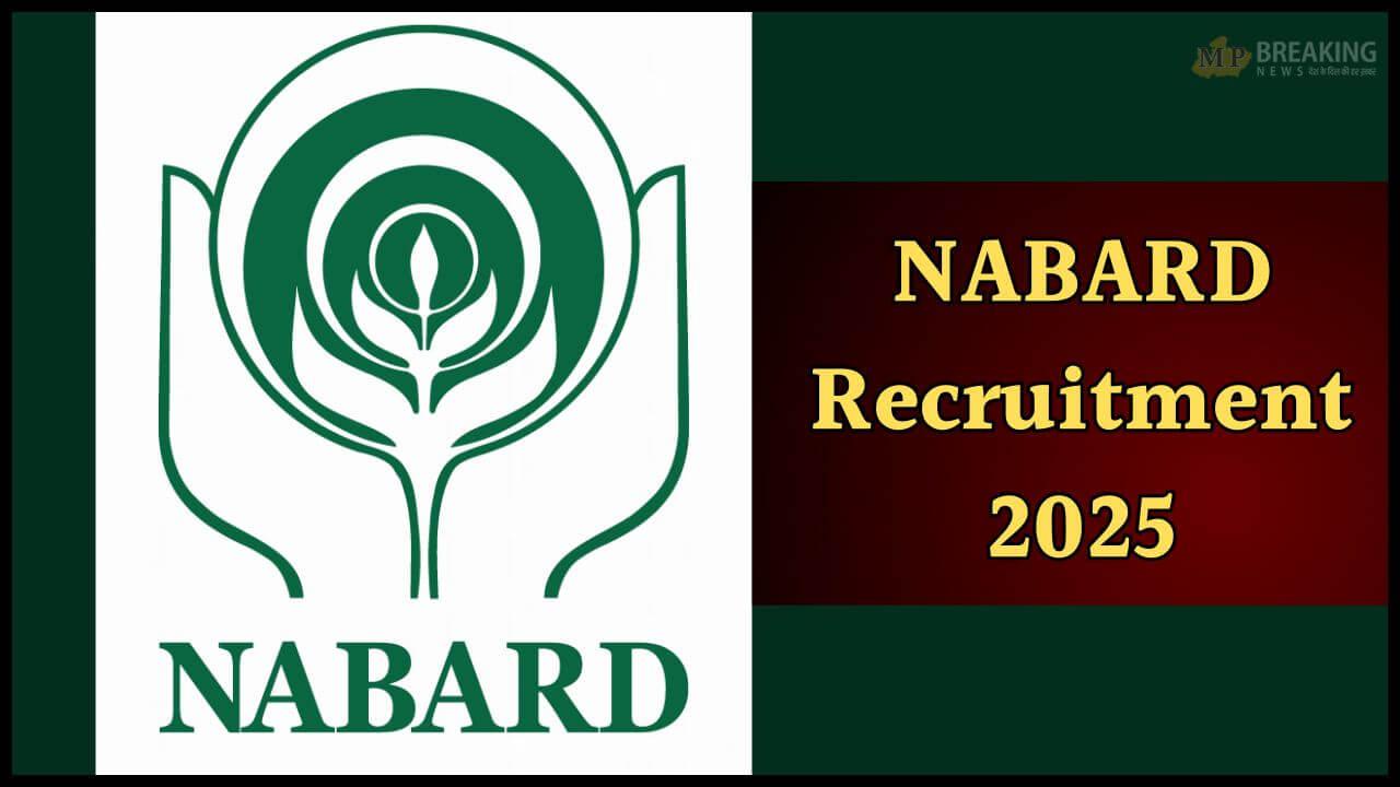  सरकारी नौकरी: नाबार्ड ने निकाली 91 पदों पर भर्ती, 30 नवंबर तक करें ऑनलाइन आवेदन 
