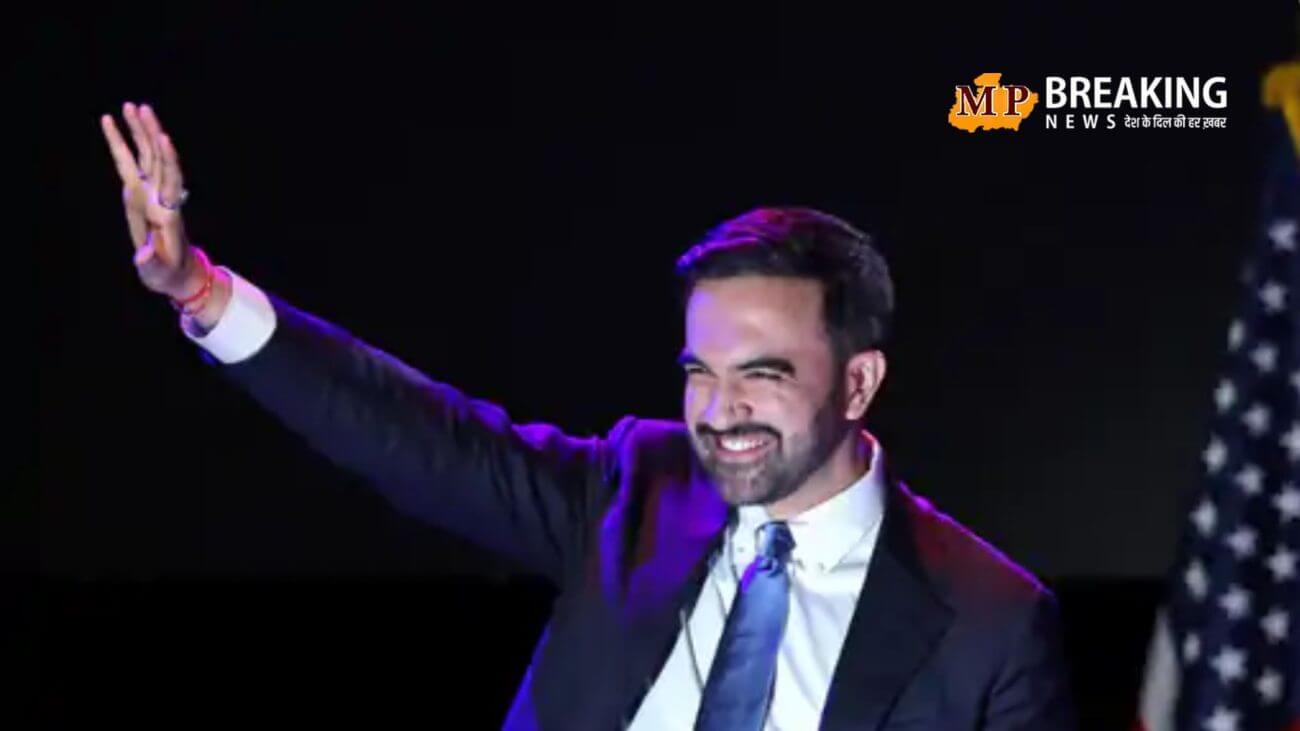 न्यूयॉर्क के मेयर बने भारतीय मूल के जोहरान ममदानी, संबोधन में कहा – ‘यह हर व्यक्ति की जीत’