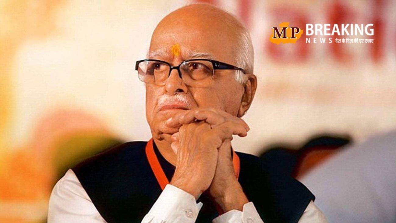 कुल कितनी संपत्ति के मालिक है देश के पूर्व गृहमंत्री लालकृष्ण आडवाणी? आज मना रहे हैं 98वां जन्मदिन