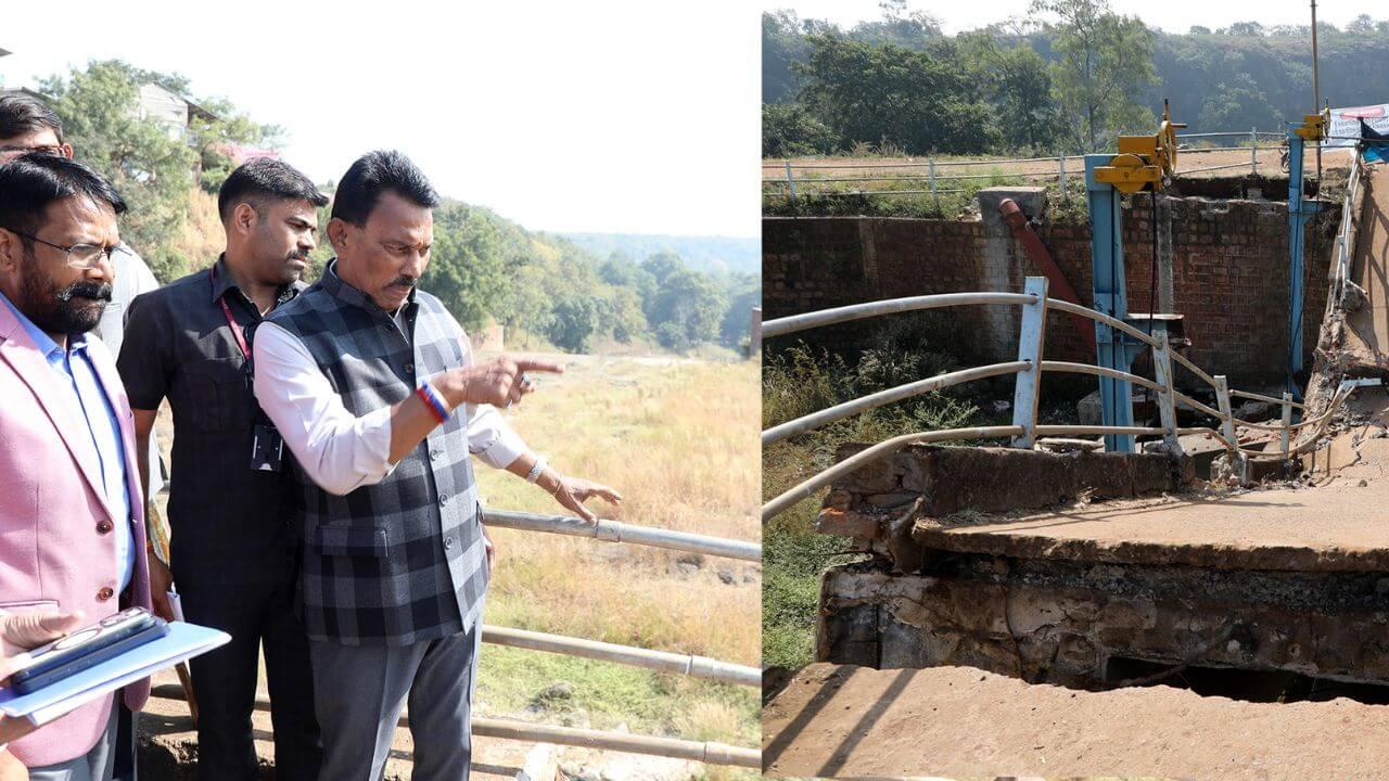 केरवा बांध के टूटे फुट ब्रिज का जल संसाधन मंत्री ने किया निरीक्षण, 25 साल पुराने बांधों के सर्वे के निर्देश