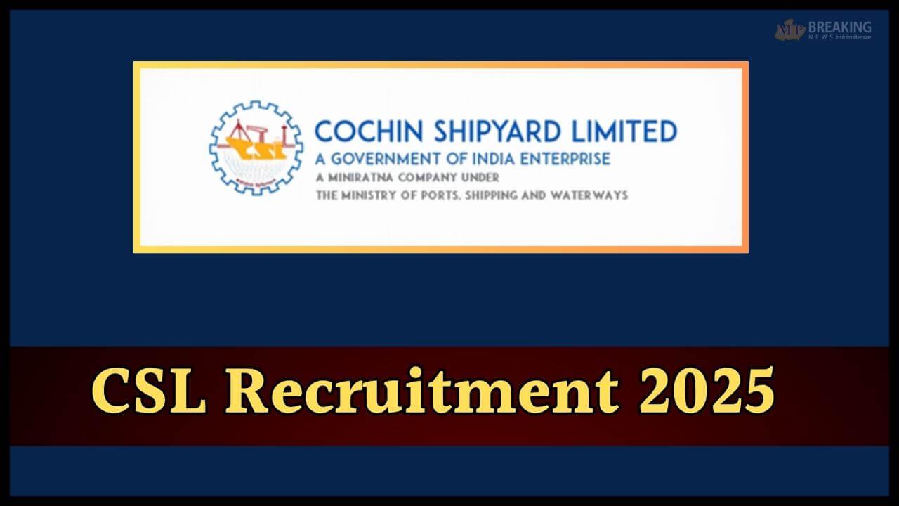 कोचीन शिपयार्ड लिमिटेड में निकली 308 पदों पर भर्ती, 15 नवंबर तक करें ऑनलाइन आवेदन