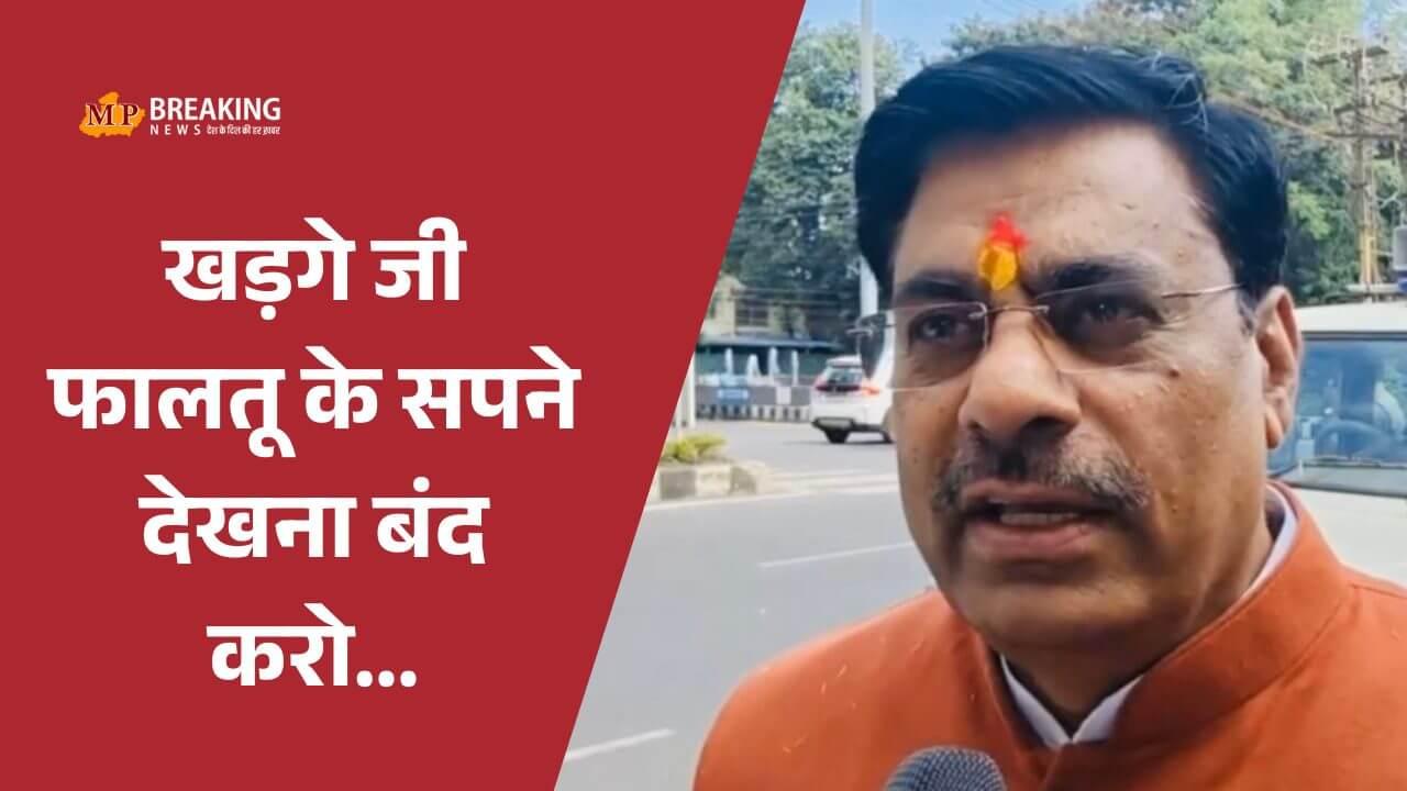खड़गे के RSS पर बैन वाले बयान पर भड़के BJP विधायक रामेश्वर शर्मा, कांग्रेस के पूर्वजों की याद दिला कहा “जनता धूल चटा देगी”