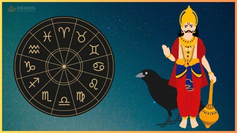 शनि ने बदली चाल, 17 अप्रैल तक इन 3 राशियों को मिलेगा किस्मत का साथ, धनलाभ और सफलता के योग!