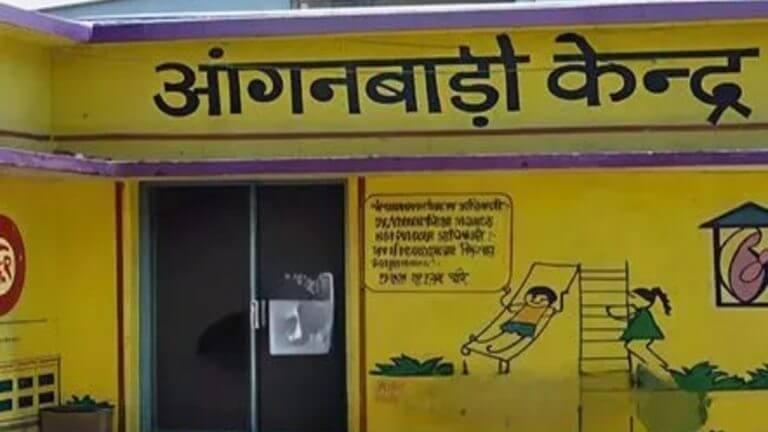 Anganwadi Bharti 2026:  आंगनवाड़ी कार्यकर्ता-सहायिकाओं के विभिन्न पदों पर भर्ती, 8 मार्च तक करें आवेदन, जानें आयु-सीमा और पात्रता