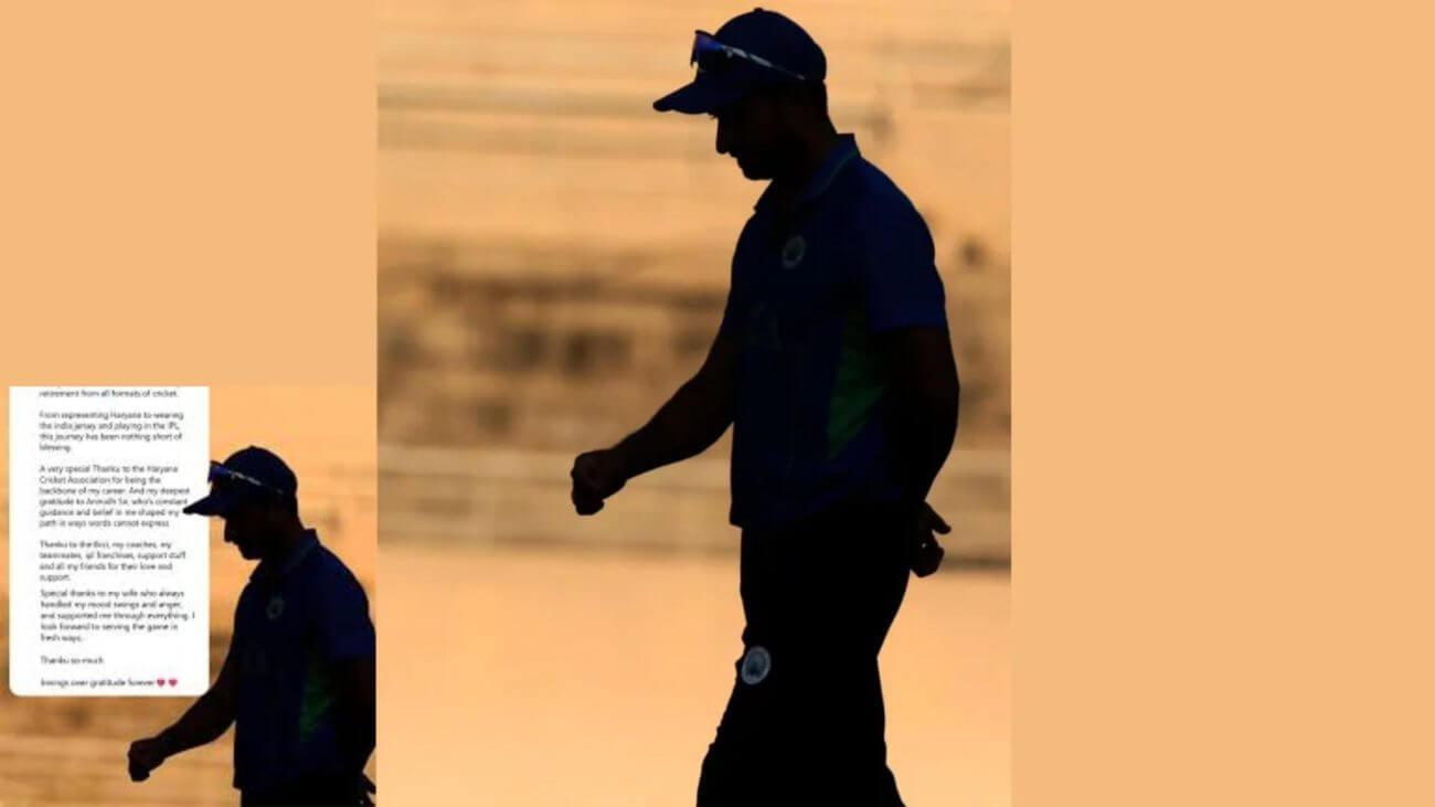 आईपीएल 2026 से पहले एक और स्टार ने लिया  क्रिकेट से संन्यास, सोशल मीडिया पर वायरल हो गई रिटायरमेंट पोस्ट