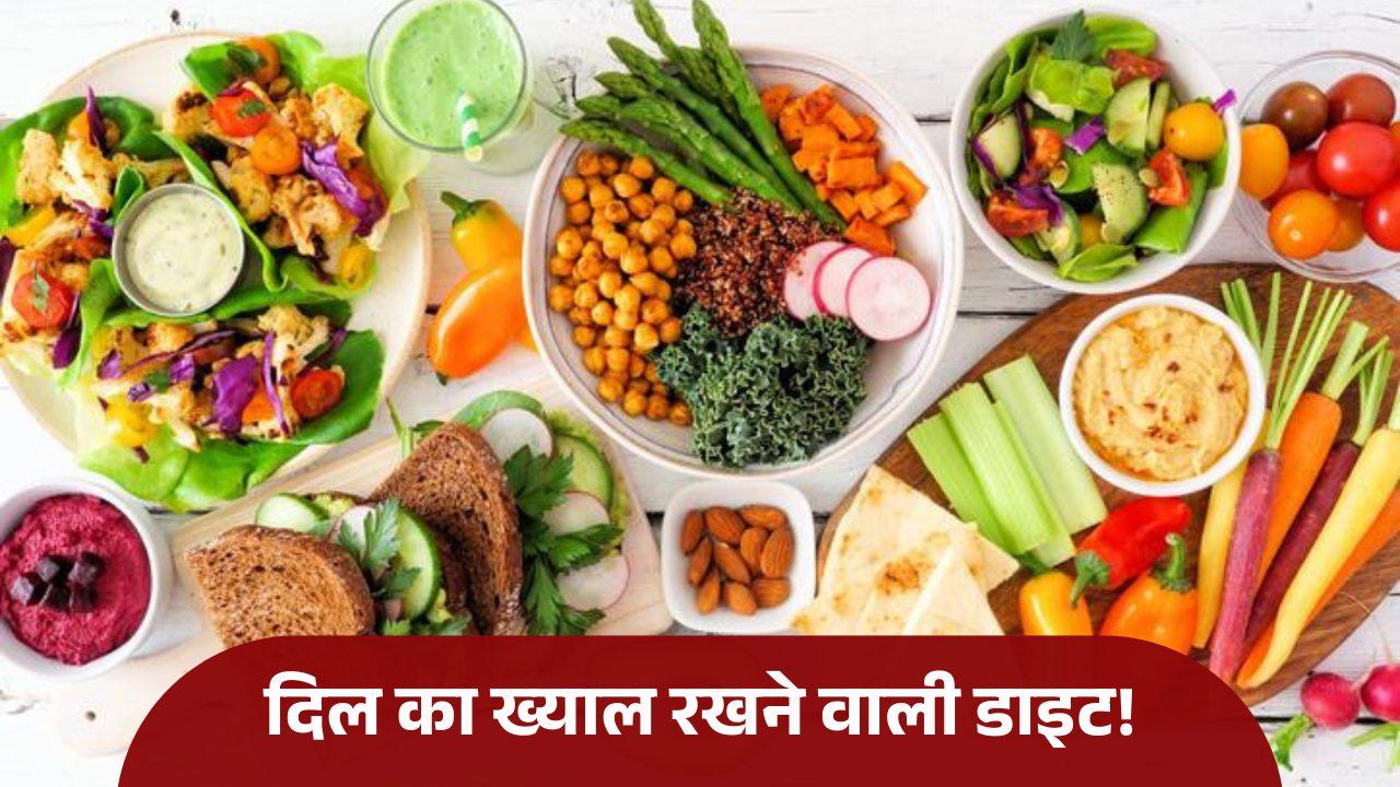 Portfolio Diet: दिल की सेहत और कोलेस्ट्रॉल के लिए ‘सुपरस्टार’ मानी जा रही यह डाइट, जानिए क्या है डॉ. जेनकिंस का 2003 का यह फॉर्मूला