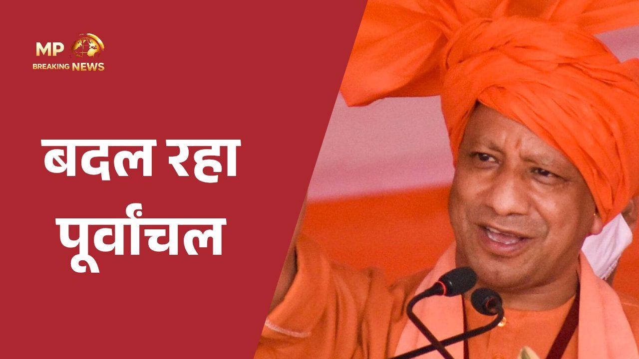 पूर्वांचल की नई तस्वीर: योगी सरकार में वाराणसी बना औद्योगिक केंद्र, 15 हजार से ज्यादा नौकरियों की राह खुली, बेहतर हो रही कनेक्टिविट