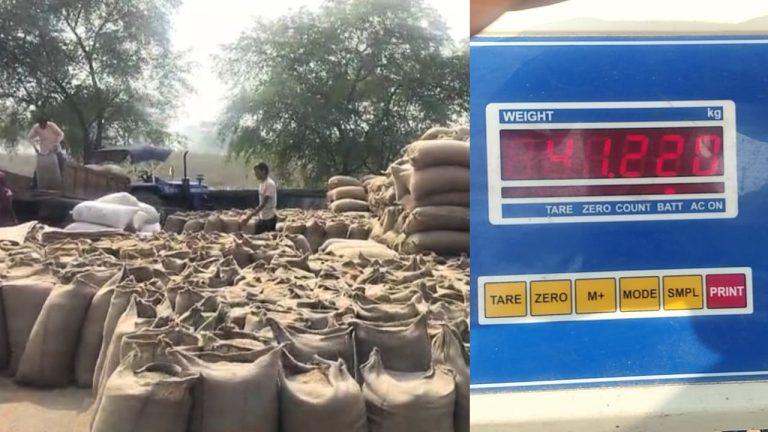 धान खरीदी केंद्र में बड़ा घोटाला, ज्यादा तौल और अवैध वसूली से किसान परेशान