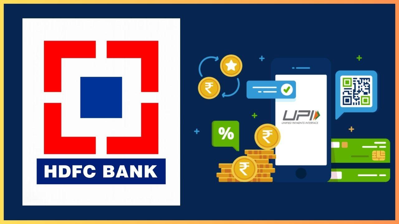 HDFC बैंक का ऐलान, 1 अप्रैल से लागू होंगे ATM से जुड़े नए नियम, UPI कैश विड्रॉल पर लगेगा इतना चार्ज 