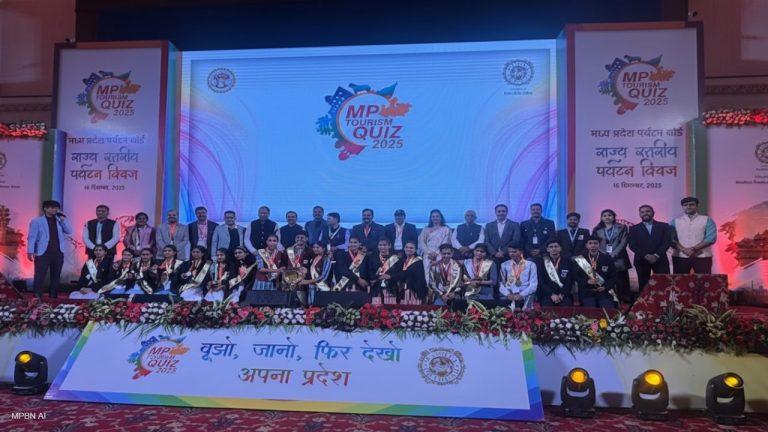 पर्यटन क्विज में खरगोन ने मारी बाजी, 24 हजार से ज्यादा प्रतिभागियों ने लिया हिस्सा