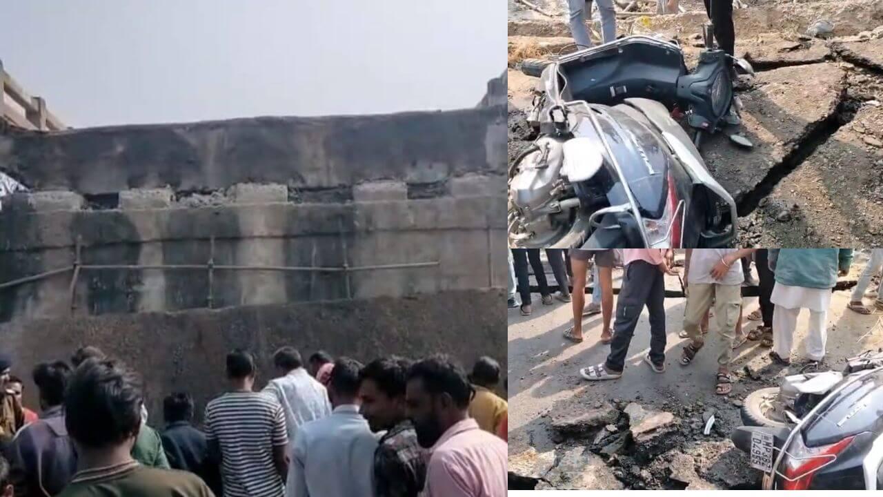 रायसेन में रिपेयर हो रहा 40 साल पुराना पुल भरभराकर गिरा, चार लोग घायल, भोपाल रेफर, यातायात बाधित