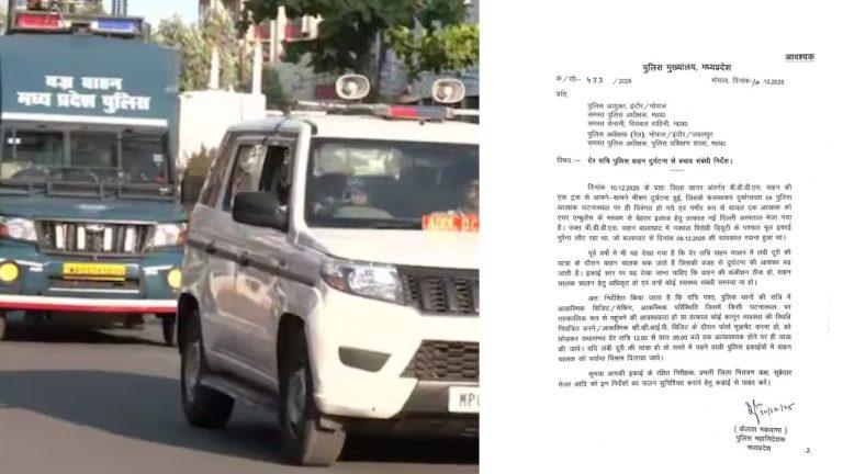 सागर हादसे ने हिला दिया सिस्टम, 4 जवानों की मौत के बाद MP सरकार ने रात की पुलिस यात्रा पर सख़्त रोक लगाई