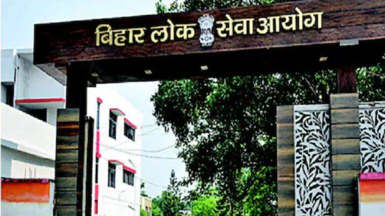 BPSC 72nd CCE 2026: 1186 पदों पर होगी भर्ती, 31 मई तक करें आवेदन, यहां देखें पूरी डिटेल