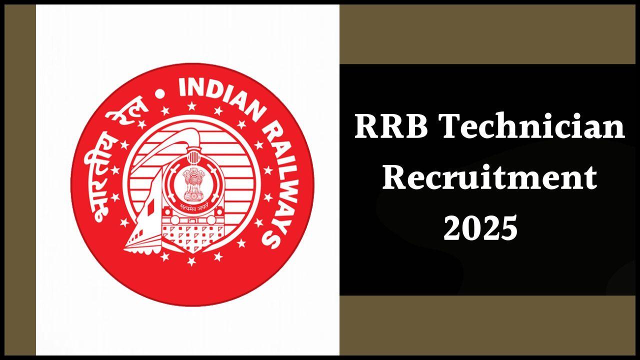 RRB टेक्नीशियन भर्ती पर बड़ी अपडेट, परीक्षा की तारीख बदली, नया शेड्यूल जारी