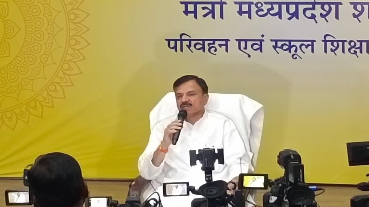 मध्य प्रदेश सरकार का बड़ा कदम, प्राइवेट स्कूल के छात्रों के लिए लगेंगे पुस्तक मेले, शिक्षा मंत्री ने दी जानकारी , मुख्यमंत्री सुगम परिवहन सेवा पर क्या बोले पढ़ें