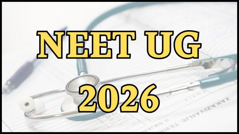 NEET UG 2026 के लिए रजिस्ट्रेशन शुरू, परीक्षा की तारीख भी घोषित, जानें फीस और गाइडलाइंस