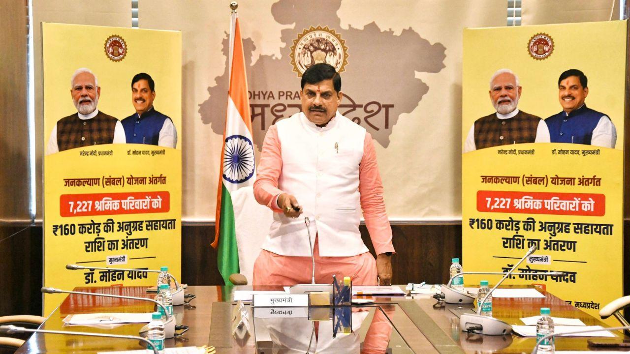MP संबल योजना: सीएम डॉ मोहन यादव ने ट्रांसफर किये 160 करोड़ रुपए, 7227 हितग्राहियों के खतों में पहुंची राशि