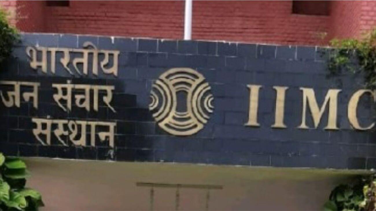 IIMC में जॉब का सुनहरा मौका, टीचिंग एसोसिएट और प्रोफेसर के पदों पर की जा रही भर्ती, जानिए पूरी जानकारी