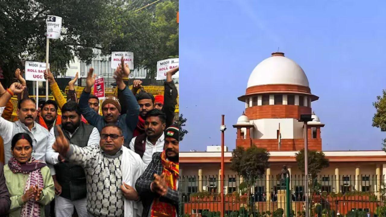 UGC के नए बिल का विरोध तेज, दिल्ली से लेकर देश में कई जगह प्रदर्शन, सुप्रीम कोर्ट में याचिका दाखिल