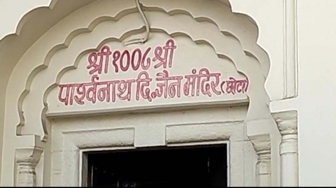 सागर: सुरखी के जैन मंदिर से 5 किलो चांदी के छत्र चोरी, चोर DVR भी उखाड़ ले गए, पुलिस पर उठे गंभीर सवाल