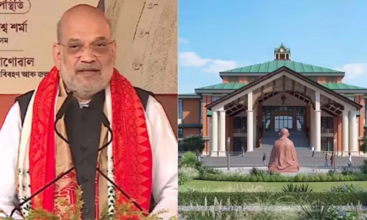 अमित शाह ने डिब्रूगढ़ में रखी असम विधानसभा के दूसरे परिसर की नींव, ₹300 करोड़ की लागत से होगा निर्माण
