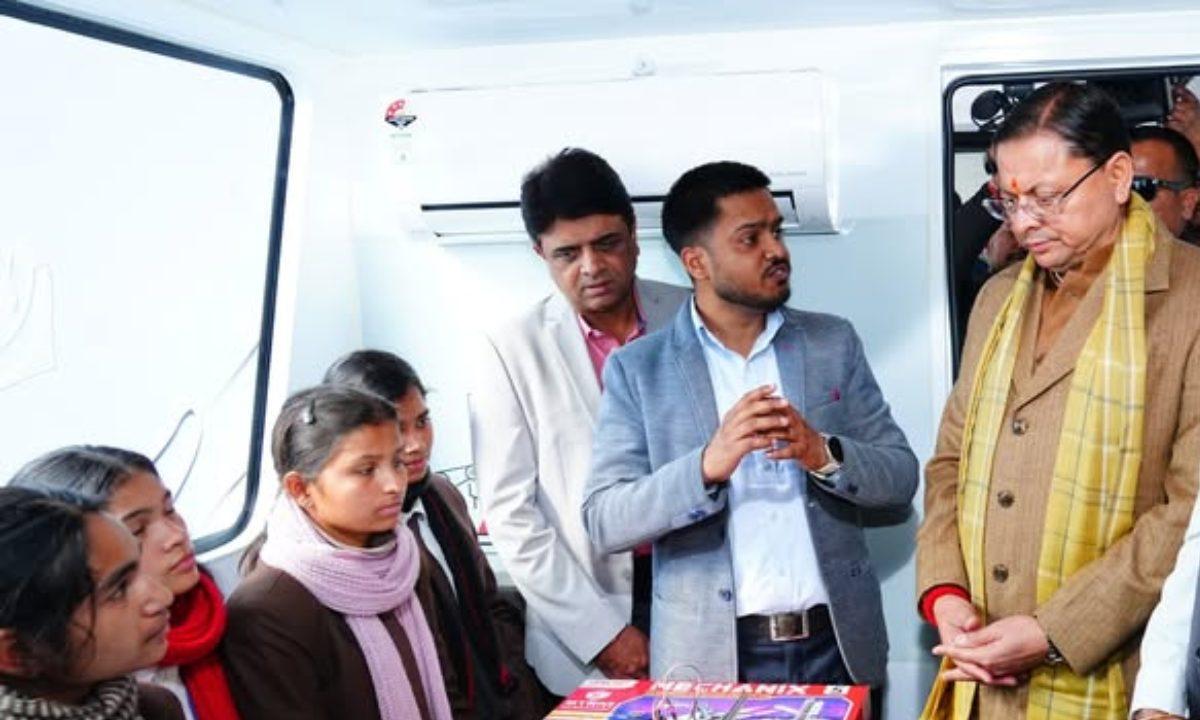 उत्तराखंड में नई पहल, छात्रों को आधुनिक तकनीक से जोड़ने की तैयारी, मुख्यमंत्री धामी ने की ‘लैब ऑन व्हील्स’ की शुरुआत