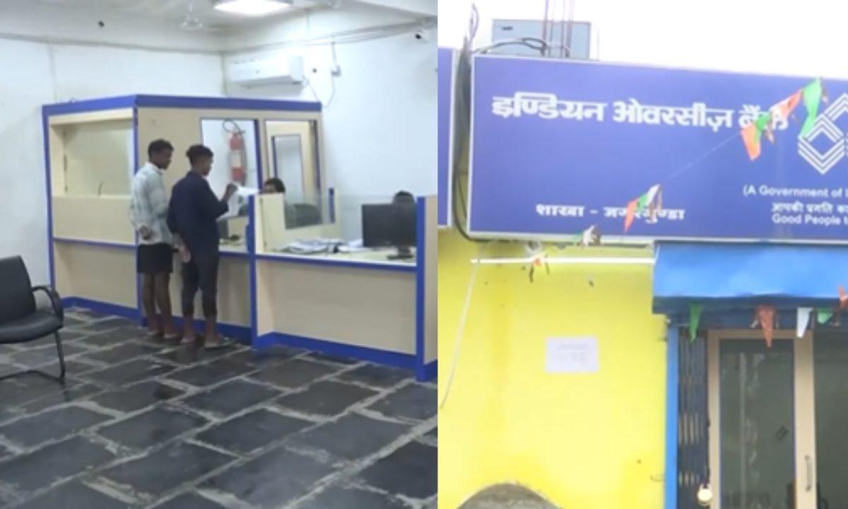 छत्तीसगढ़ के नक्सल प्रभावित गांव में शुरू हुई बैंकिंग सुविधा, ग्रामीणों के चेहरे पर लौटी मुस्कान, बस्तर IG ने दी जानकारी