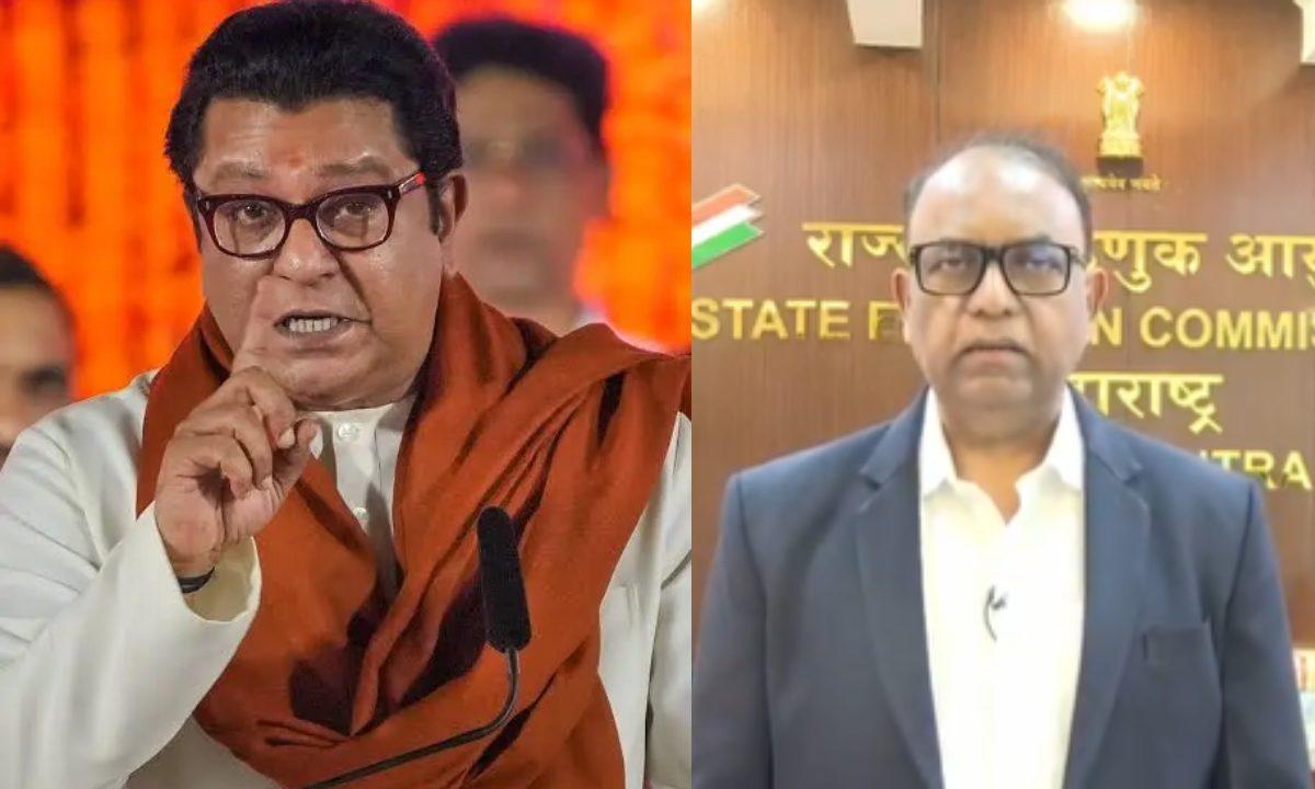 BMC Election में स्याही पर छिड़ा विवाद, राज ठाकरे ने कहा- सैनिटाइजर से मिट रही इंक, चुनाव आयोग ने दिया जवाब