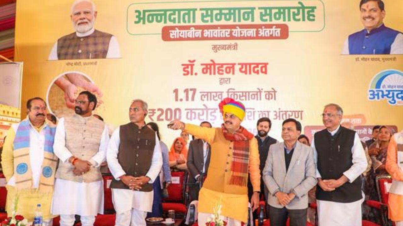 सीएम डॉ मोहन यादव ने सोयाबीन किसानों के खातों में ट्रांसफर की 200 करोड़ रुपये भावांतर योजना राशि, कही बड़ी बात
