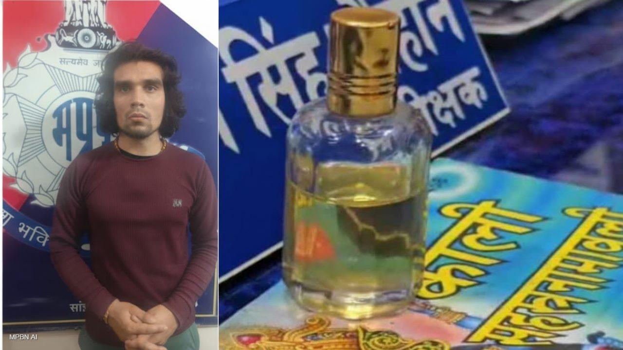 मंत्र पढ़ता, इत्र लगाता और छात्राओं को घूरता…अशोकनगर में तांत्रिक युवक का काला सच इस तरह हुआ बेनकाब