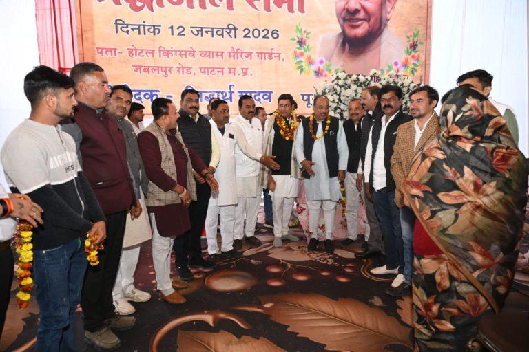 स्वर्गीय शरद यादव की तृतीय पुण्यतिथि पर किए गए श्रद्धासुमन अर्पित, जबलपुर के पाटन में लोग याद कर हुए भावुक