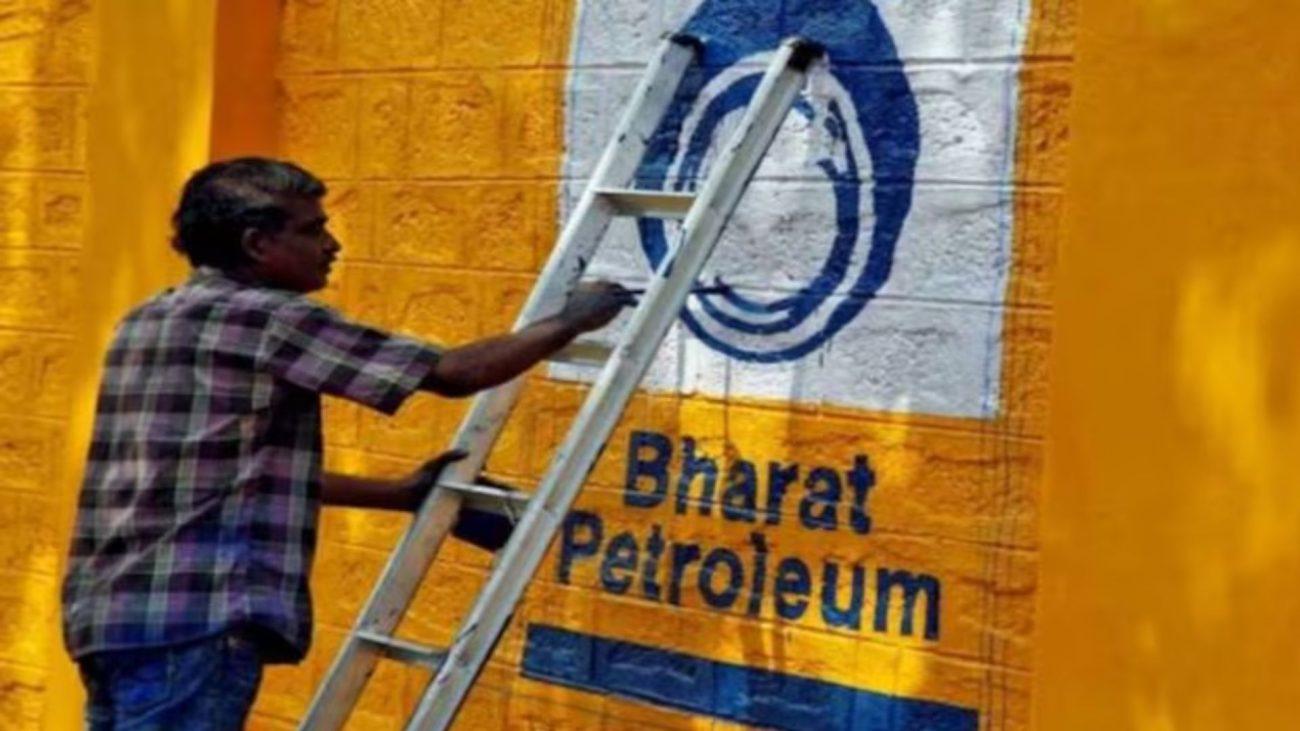 BPCL Q3 Results: 23 जनवरी को बोर्ड मीटिंग, अबू धाबी में तेल खोज के बाद नतीजों और डिविडेंड पर टिकी निगाहें