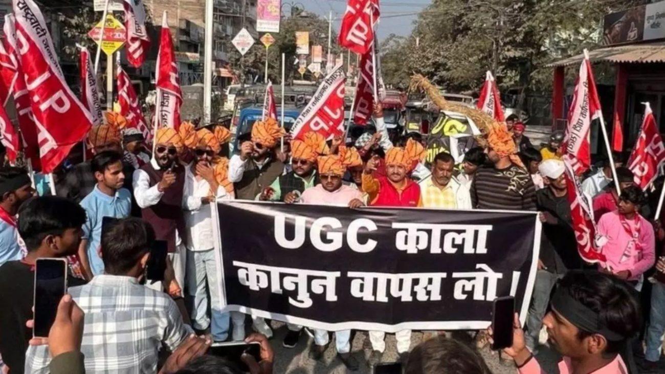 UGC की नई इक्विटी गाइडलाइन पर क्यों मचा है बवाल? जानें भेदभाव रोकने वाले नियम और विवाद की वजह